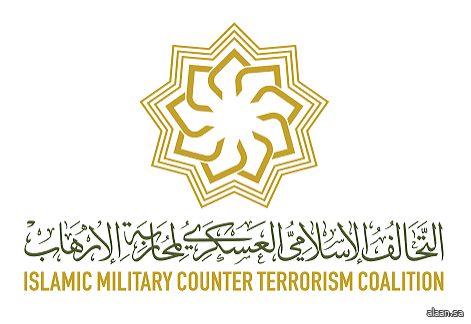 التحالف الإسلامي العسكري لمحاربة الإرهاب يطلق مبادرة "إعلاميو السلام" لـ14 متدربًا يمنيًا