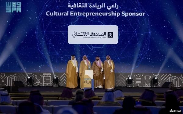 الصندوق الثقافي يختتم مشاركته في ملتقى بيبان 2025 راعيًا للريادة الثقافية