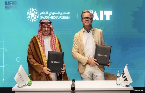 المنتدى السعودي للإعلام يواصل توسيع شراكاته العالمية عبر اتفاقية تعاون مع TAIT لتطوير منظومة الفعاليات والتجارب الإبداعية