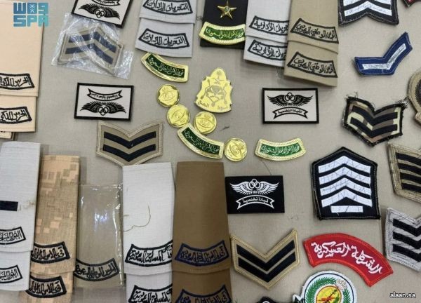 اللجنة الأمنية بإمارة الرياض تغلق محلين مخالفين لنظام بيع وخياطة الرُتب والملابس والشعارات العسكرية