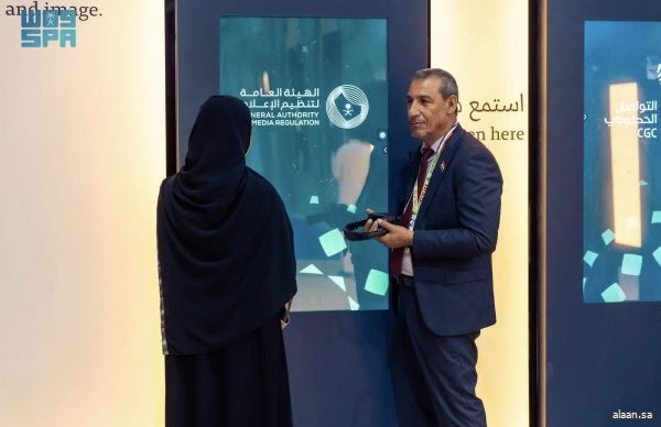 مركز العمليات الإعلامي الموحّد للحج يُشارك بمساحة تفاعلية في مؤتمر ومعرض الحج