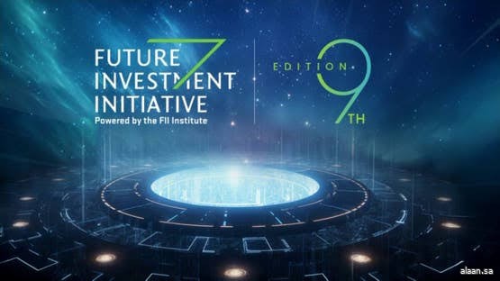 اختتام النسخة التاسعة لمؤتمر مبادرة مستقبل الاستثمار بتسجيل استثمارات وصفقات بقيمة تجاوزت 50 مليار دولار أمريكي