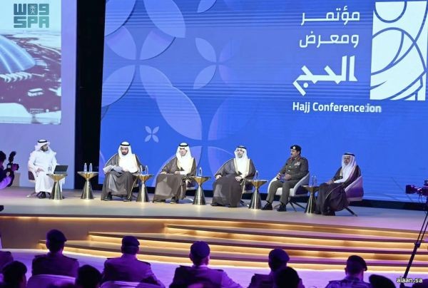 مؤتمر ومعرض الحج يعقد جلسته الرئيسة "من الرؤية إلى الواقع.. تكامل القطاعات في خدمة ضيوف الرحمن"