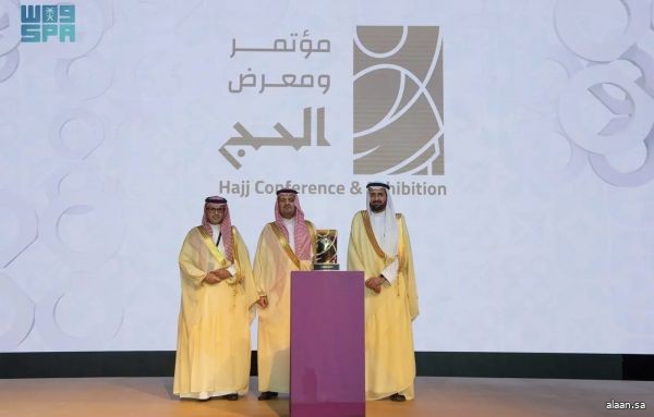 نائب أمير منطقة مكة المكرمة يكرّم وزارة الإعلام الشريك الإعلامي في مؤتمر ومعرض الحج 1447هـ