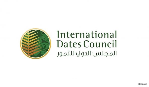 المجلس الدولي للتمور يشارك في المعرض السعودي الدولي للمنتجات العضوية "بيوفاخ السعودية 2025"