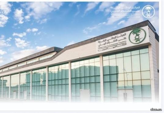 " الالتزام البيئي" يطلق منصة وطنية موحدة للرقابة على المواد الكيميائية