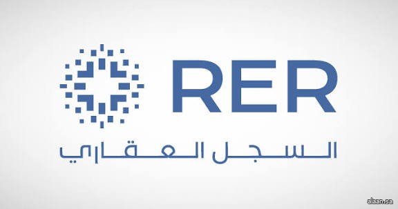 السجل العقاري يستعرض مستجدات التسجيل العيني للعقار في سيتي سكيب 2025