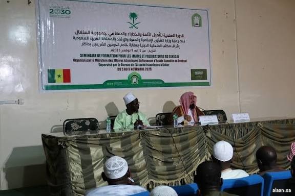 مدير مكتب الندوة العالمية في السنغال يثمّن جهود المملكة في نشر الوسطية والاعتدال