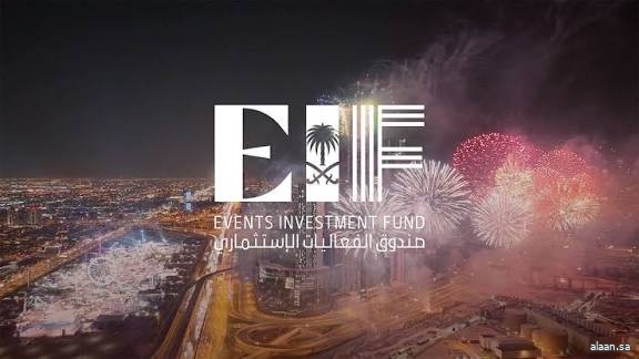 صندوق الفعاليات الاستثماري يعزز قطاعات الرياضة والثقافة والسياحة والترفيه في المملكة
