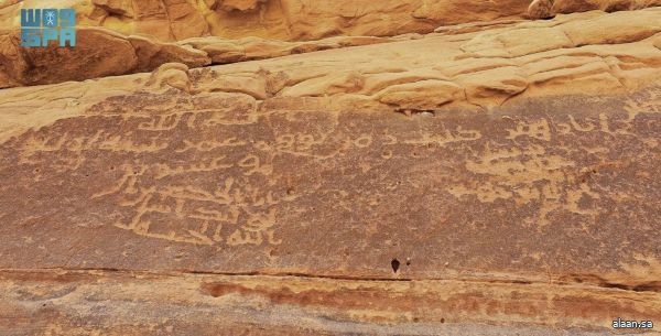 الهيئة الملكية لمحافظة العُلا تُطلق مشروعًا بحثيًا لتحليل وتوثيق النقوش وإبراز تنوّعها عبر الحضارات