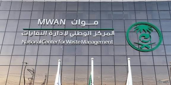 "موان" يُنجز المخطط الإستراتيجي الشامل لتغطية كامل مناطق المملكة