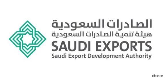 "الصادرات السعودية" تطلق الهوية الفرعية "حِرفة سعودية"