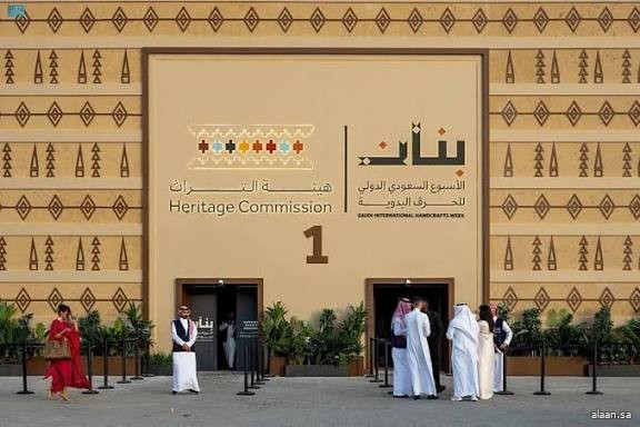 برعاية سموُّ وزير الثقافة.. انطلاق الأسبوع السعودي الدولي للحرف اليدوية "بنان" في نسخته الثالثة بالرياض