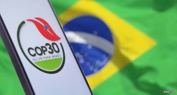 البرازيل ترفض انتقاد الأمم المتحدة بشأن خرق أمني لمؤتمر المناخ