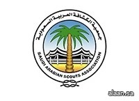 جمعية الكشافة السعودية تشارك في المؤتمر الكشفي العربي الـ (31) في أبوظبي