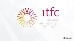 المؤسسة الدولية الإسلامية لتمويل التجارة توقّع اتفاقية تمويل مع تركيا بقيمة 47.6 مليون دولار لتعزيز الخدمات الصحية