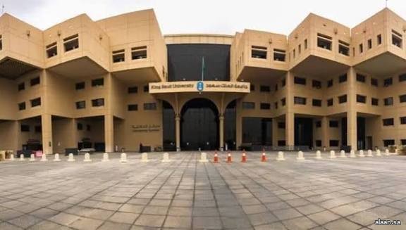 جامعة الملك سعود تُطلق برنامج "ماجستير الآداب في الإعلام"