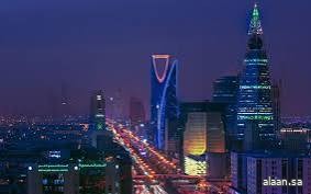 الرياض تستضيف القمة العالمية للصناعة بمشاركة 173 دولة عضوًا في الـUNIDO