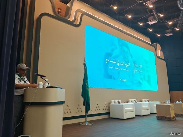 جمعية الكشافة السعودية تشارك في الاحتفاء باليوم العالمي للتسامح