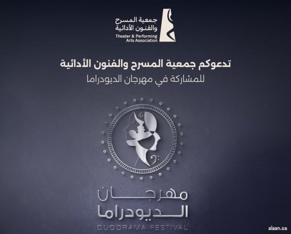 سموُّ مُحافظ الطائف يشهد انطلاق مهرجان "الديودراما" الثلاثاء القادم