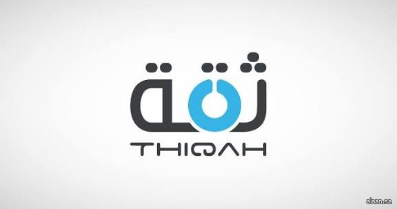 "ثقة" بالتعاون مع "كاوست" تقدمان ورقة بحثية في مؤتمر ArabicNLP 2025