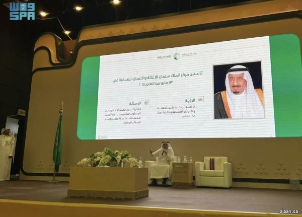 مركز الملك سلمان للإغاثة والأعمال الإنسانية يشارك في فعاليات اليوم الدولي للتسامح بمدينة الرياض