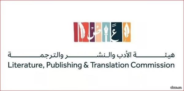 هيئة الأدب والنشر والترجمة تُشارك في معرض الكويت الدولي للكتاب 2025