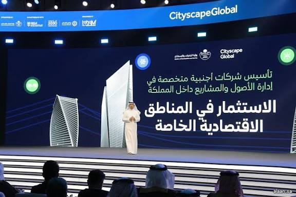 وزير البلديات والإسكان يفتتح معرض سيتي سكيب العالمي 2025.. ويعلن توقيع اتفاقيات عقارية بأكثر من 161 مليار ريال