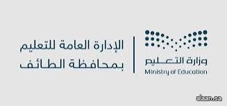 ملتقى الإلهام يعرِّف بجائزة "مُلهم" في دورتها الثانية بالطائف