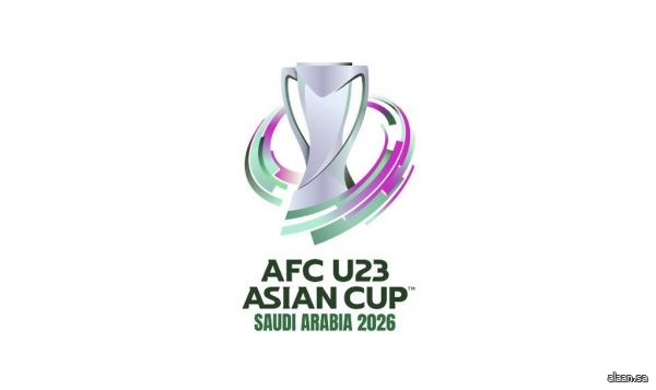 خمسون يومًا على انطلاق كأس آسيا تحت (23) عامًا "2026 السعودية"
