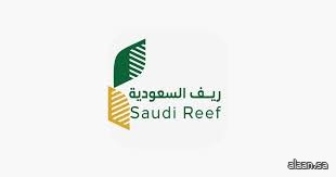 "ريف السعودية" يستهدف رفع إنتاج البن السعودي إلى 7 آلاف طن سنويًا