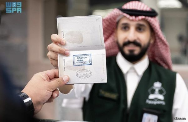 وزارة الداخلية تطلق ختمًا خاصًّا بمعرض سيتي سكيب العالمي 2025