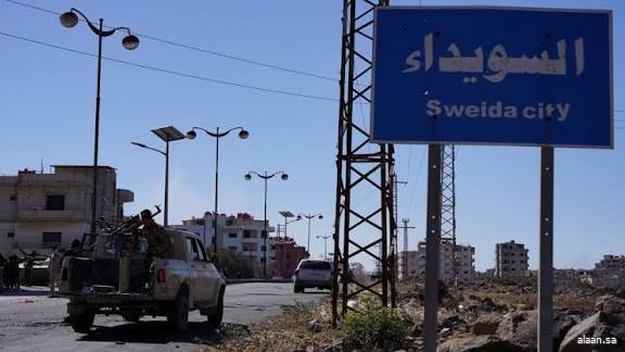 لجنة التحقيق في أحداث السويداء تطلب تمديد مهمتها