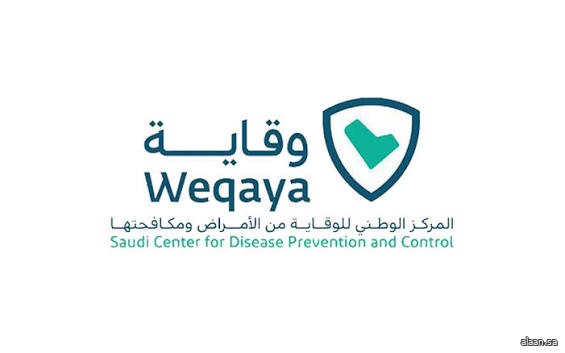 برعاية وزير البلديات والإسكان.. الصحة العامة "وقاية" تسلّم شهادة اعتماد وجهة خزام بصفتها وجهة معززة للصحة