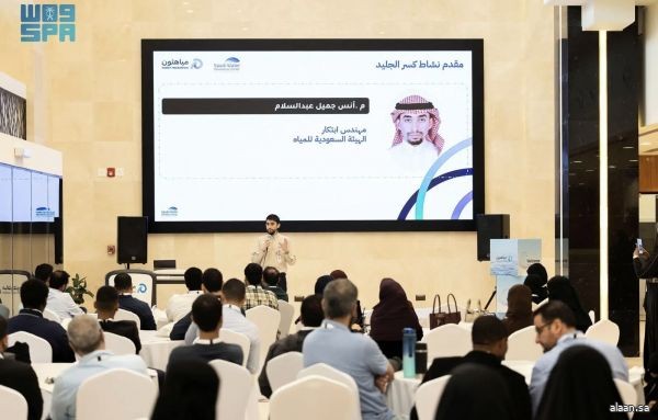 اختتام المعسكر الحضوري لـ"ميهاثون 2" بمشاركة 60 فريقًا