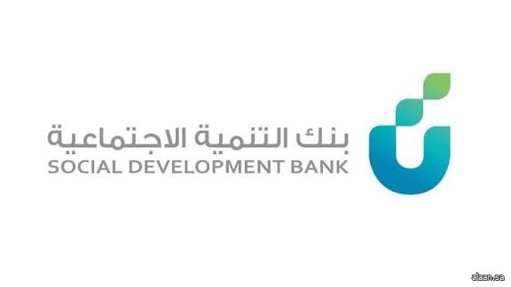 بنك التنمية الاجتماعية يعزّز تمكين الحرفيين والأسر المنتجة في معرض "بنان 3"