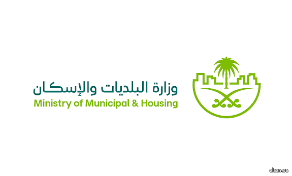 "البلديات والإسكان" توقّع مذكرة تفاهم لتطوير الاستثمارات في الحدائق العامة وتعزيز جودة الحياة في مدن المملكة