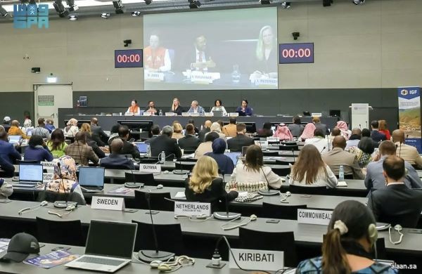 المملكة تشارك في المنتدى الحكومي الدولي للتعدين والمعادن بجنيف