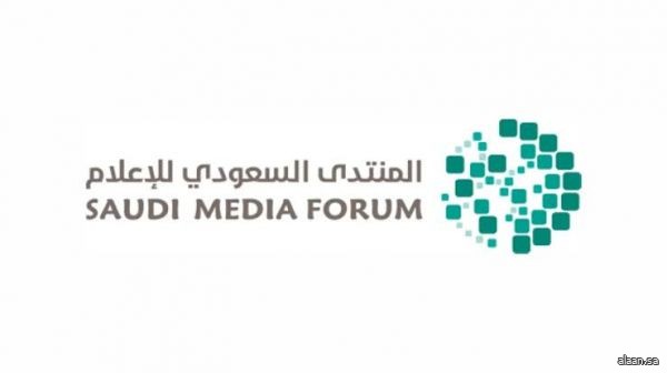 Saudi MIB 2026" يعزّز تمكين المشاريع الإعلامية السعودية ويفتح الباب للانطلاقة العالمية