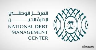 المركز الوطني لإدارة الدين يقفل طرح شهر نوفمبر 2025 ضمن برنامج صكوك المملكة المحلية بالريال السعودي بمبلغ إجمالي قدره (5.832) مليارات ريال