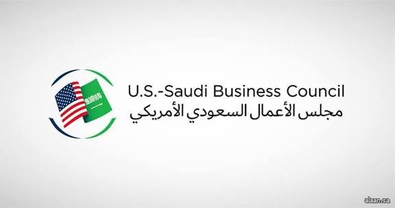 مجلس الأعمال السعودي الأمريكي يستضيف حفل استقبال قبيل انعقاد النسخة الثانية من منتدى الاستثمار السعودي الأمريكي