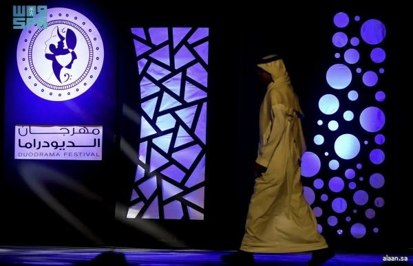 انطلاق مهرجان "الديودراما" المسرحي في دورته الأولى بالطائف
