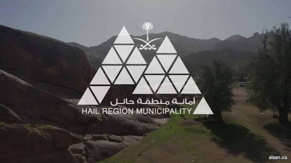 أمانة حائل توقّع اتفاقيات استثمارية نوعية لتعزيز المشهد الحضري والحركة السياحية في المنطقة