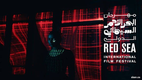 مهرجان البحر الأحمر السينمائي يكشف قائمة نجوم الجلسات الحوارية في دورته الجديدة لعام 2025