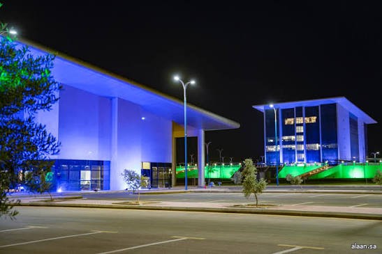 أمانة الجوف تستعرض (977) فرصة استثمارية متنوعة ضمن فعاليات معرض سيتي سكيب العالمي