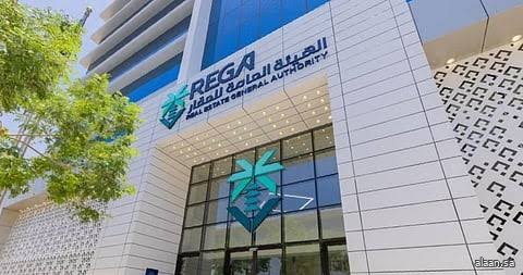 هيئة العقار تعلن إتمام أول ترميز عقاري وتؤسس لأول معيار تنظيمي عالمي