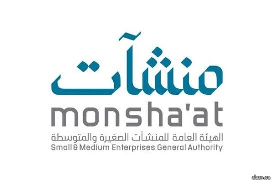 "منشآت" تبدأ مشاركتها في معرض Slush بفنلندا لتعزيز حضور الشركات السعودية الواعدة بالتوسع الدولي