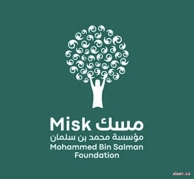 "مسك" من الفكرة إلى الأثر .. 20 مبادرة شبابية تتجاوز الحدود وتقود مستقبل الابتكار عالميًا