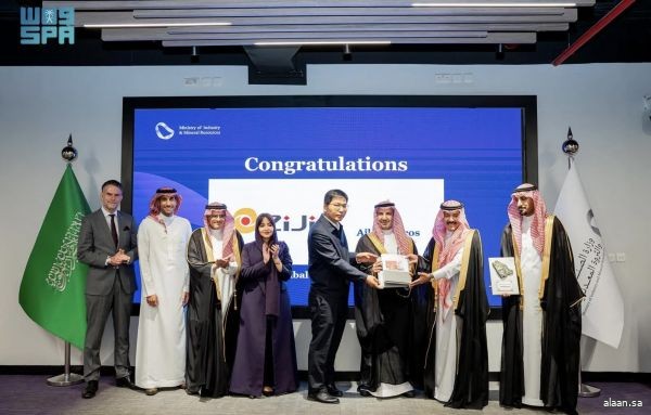 وزارة الصناعة تُصدر رخص الكشف في أول أحزمة متمعدنة بالمملكة