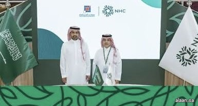 NHC توقّع اتفاقية لتطوير البنية التحتية وجودة الحياة في وجهة خزام بقيمة 525 مليون ريال